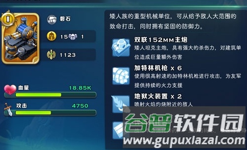 剑与家园无限空间戒指版游戏截图6