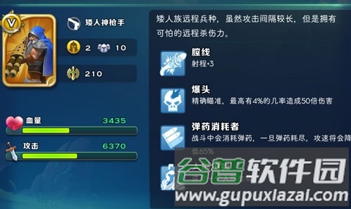 剑与家园无限空间戒指版游戏截图7
