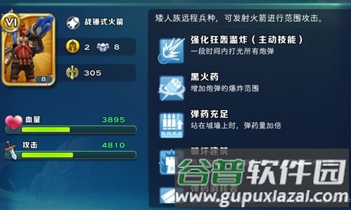 剑与家园无限空间戒指版游戏截图8