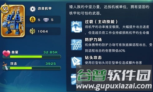 剑与家园无限空间戒指版游戏截图9