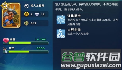 剑与家园无限空间戒指版游戏截图10