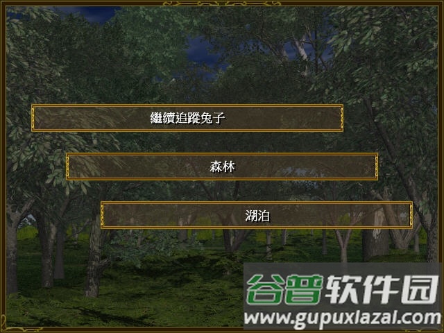 颠覆童话中文版截图6