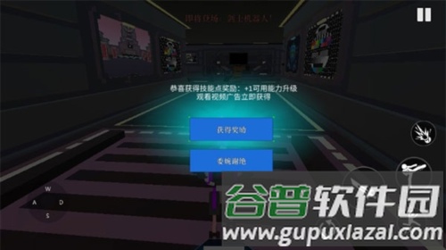 机器人角斗场无限升级点版图片5