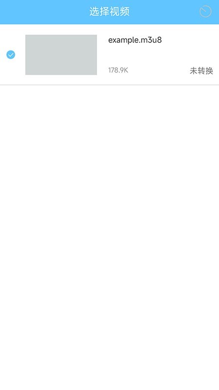 m3u8转换器app截图1