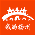 我的扬州app官方免费版v3.9.9