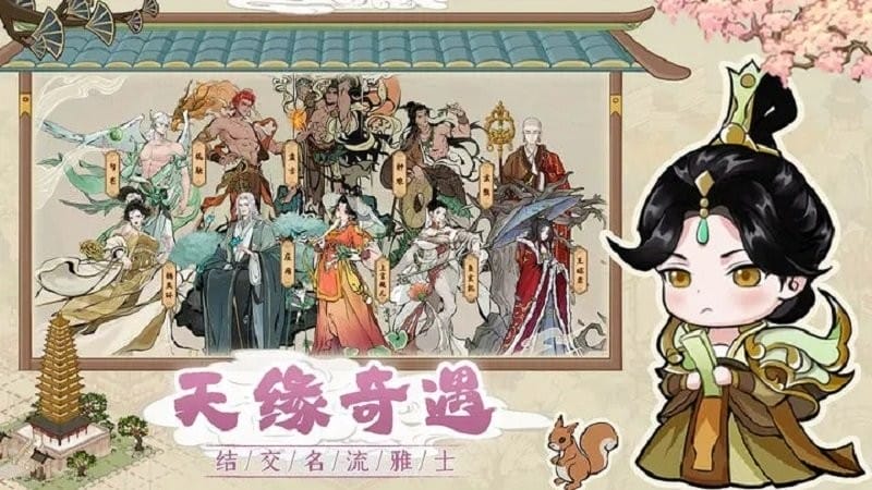 画唐手机版