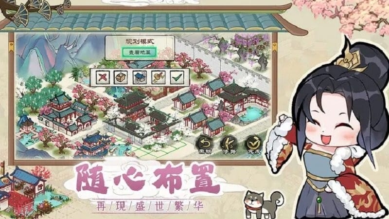 画唐最新版截图1