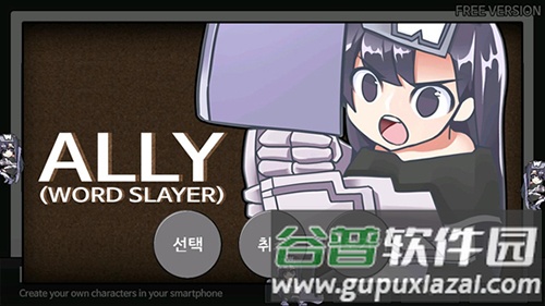 PetDesigner中文版截图1