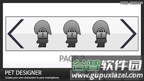 PetDesigner中文版截图2