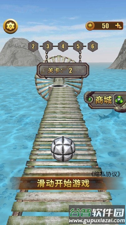 颠倒粘球手机版截图1