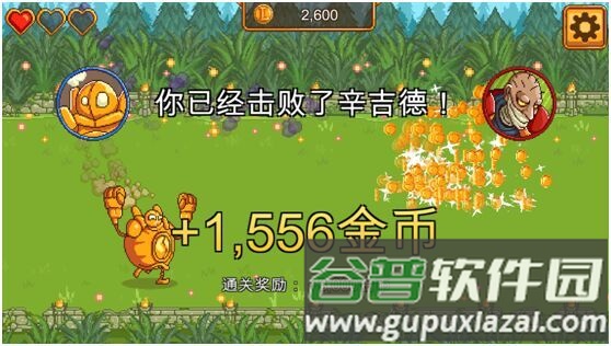 如何收获金币配图2