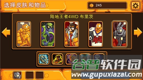 英雄联盟魄罗快跑截图2