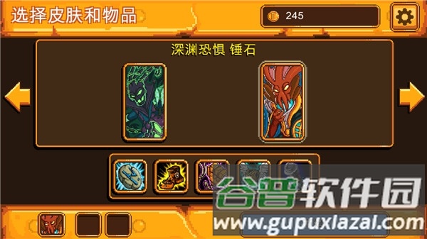 英雄联盟魄罗快跑截图3