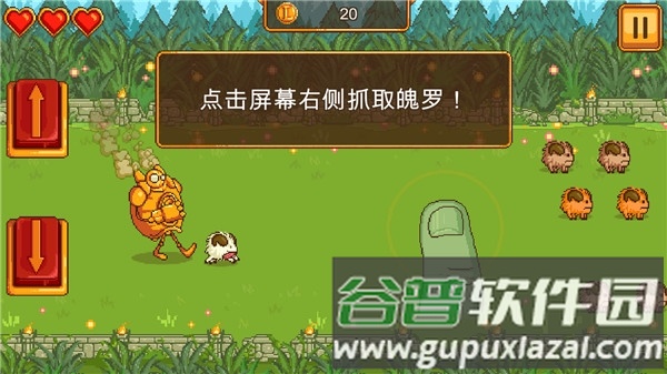 英雄联盟魄罗快跑截图4