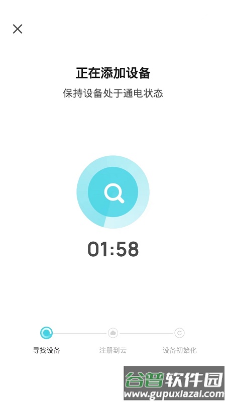 额守护app截图1