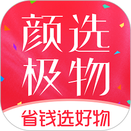颜选极物appv1.0.10