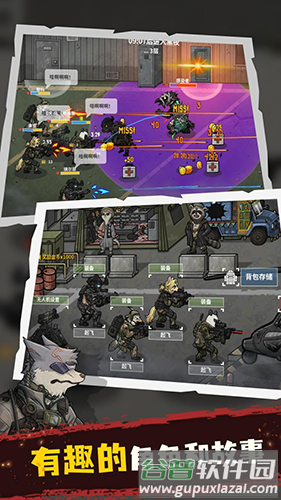 物种战争灭绝内置7723修改器版截图1