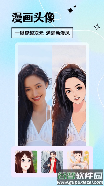 颜趣app新版本截图2