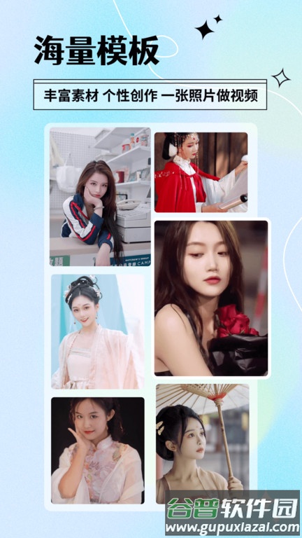 颜趣app新版本截图4