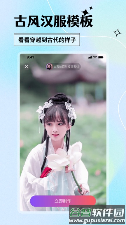 颜趣app新版本截图5