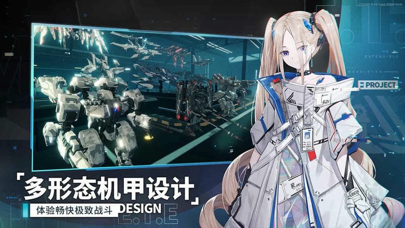 代号艾塔(エタクロニクル)截图1