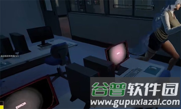 结局攻略配图23