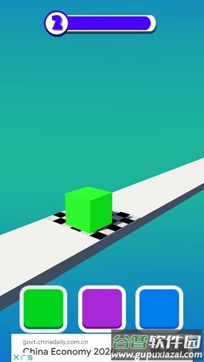 颜色选择3d手机版截图2