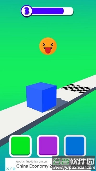 颜色选择3d手机版截图3