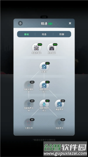 塔尔塔尔传说无敌版宣传图