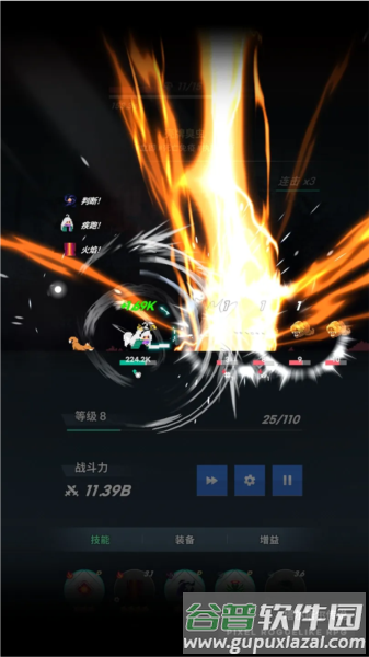 塔尔塔尔传说无敌版截图1