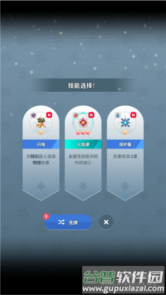 塔尔塔尔传说无敌版截图2