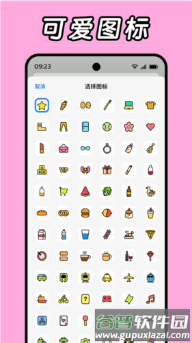 Daak记账最新版截图4