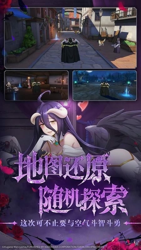 纳萨力克之王官方正版截图1