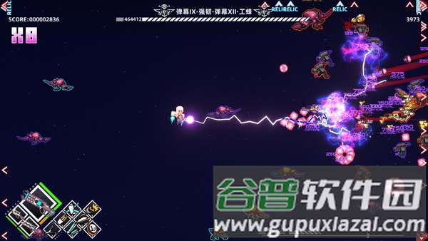 强袭人形原体宣传图