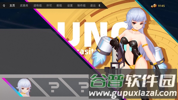 游戏特色配图1
