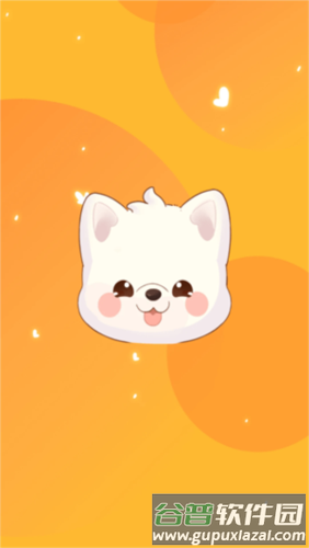 桌面汪免费版截图1