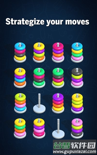 颜色环排序游戏截图2