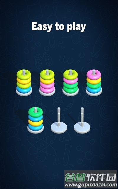 颜色环排序游戏截图4