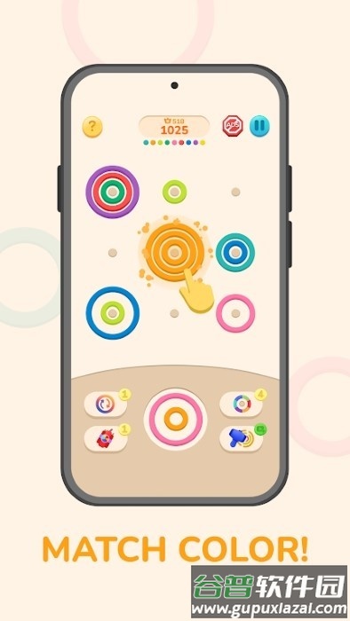 颜色环井字游戏(magic rings)截图1