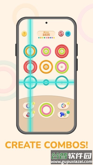 颜色环井字游戏(magic rings)截图2