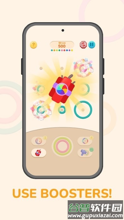 颜色环井字游戏(magic rings)截图3