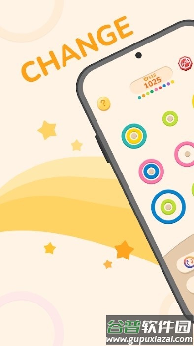 颜色环井字游戏(magic rings)截图4