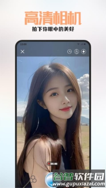 百丽秀免费版截图1