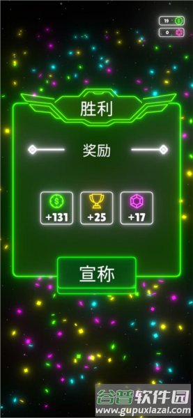 怎么玩配图6