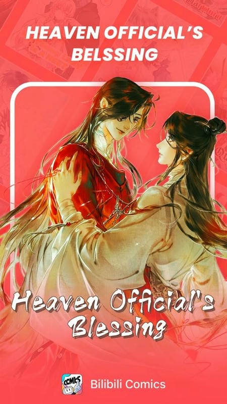 哔哩哔哩漫画国际版(Bilibili Comics)截图2