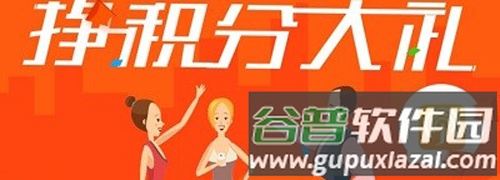 集运宝典app软件特色