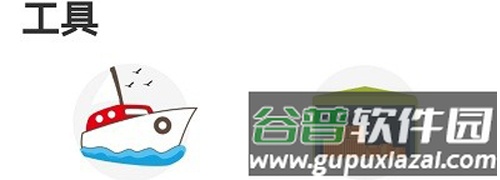 集运宝典app软件亮点