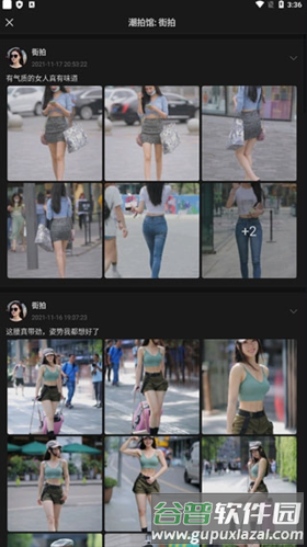 妹子图最新版图片2