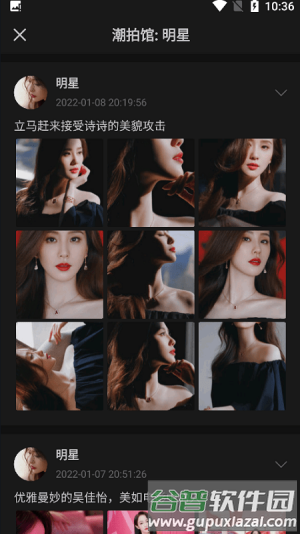 妹子图最新版图片4