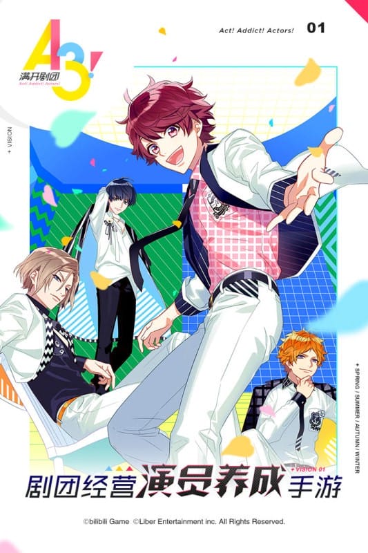 满开剧团游戏官方正版截图1